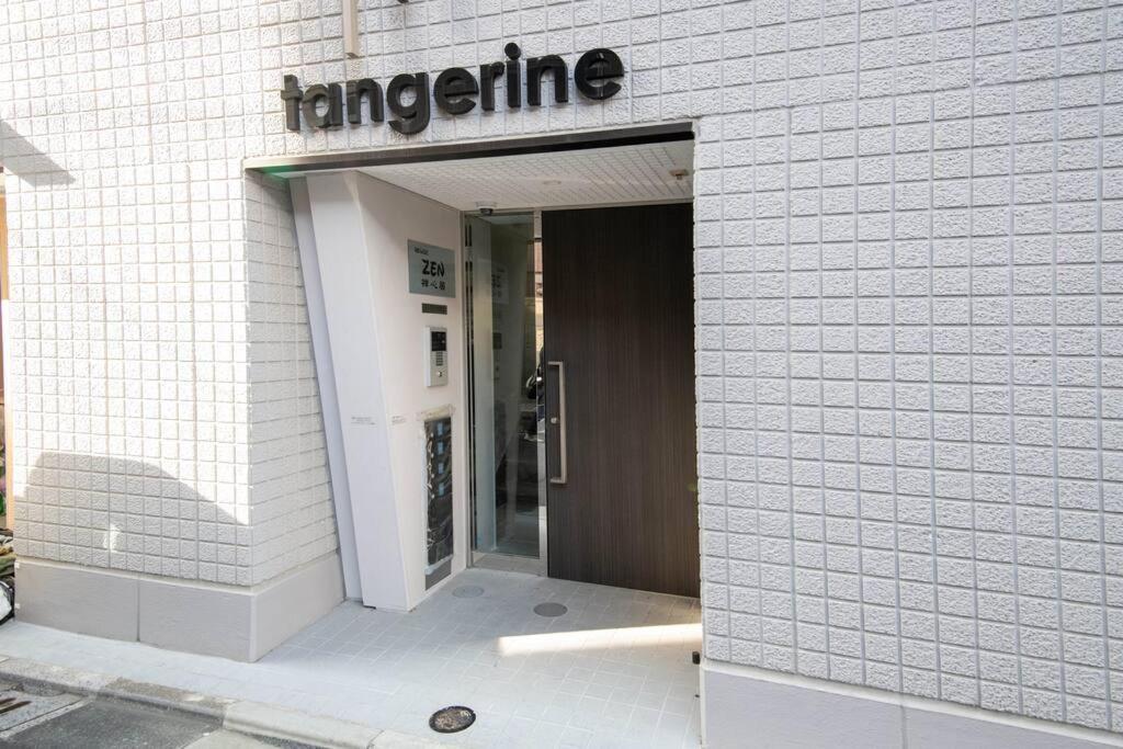 浅草禅心居201室 浅草駅徒歩15分 2024年4月ニューオープン 43平米丸貸し切り ダブルベット2台と畳敷き布団2組 家庭式用品設備完備 Apartment Präfektur Tokio
