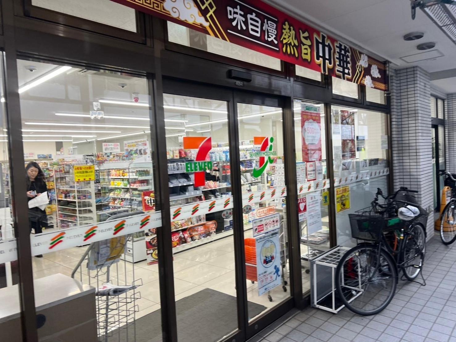 大山町戸建 วิลล่า โตเกียว